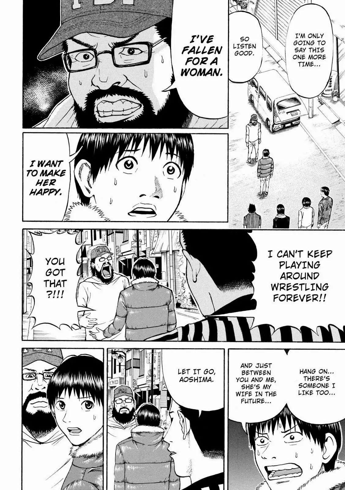 Wagatsuma-san wa Ore no Yome Chapter 57 4
